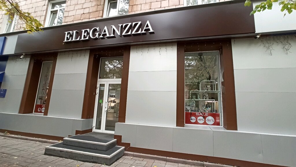 Eleganzza | Кемерово, Весенняя ул., 22, Кемерово