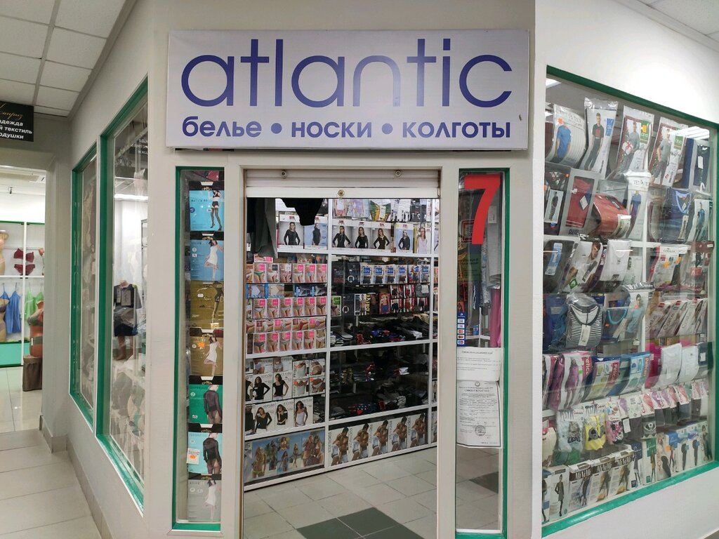 Atlantic | Кемерово, просп. Шахтёров, 81Б, Кемерово