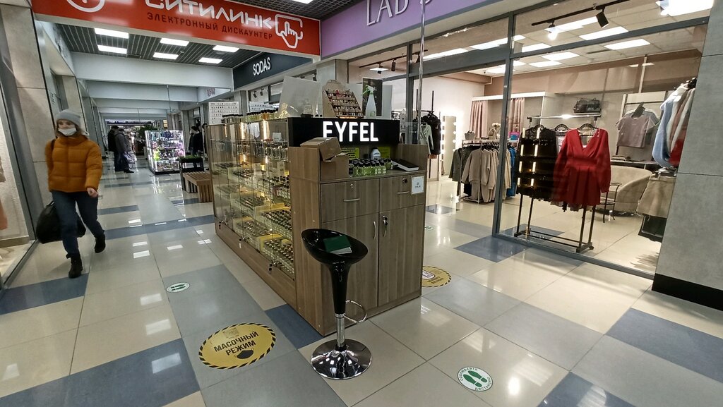 Eyfel