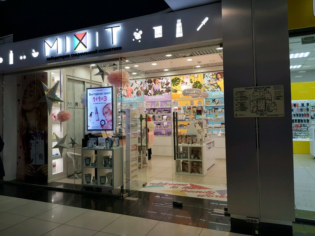 Mixit магазин. Магазин миксит. Mixit магазины в Москве. Шампунь миксит.