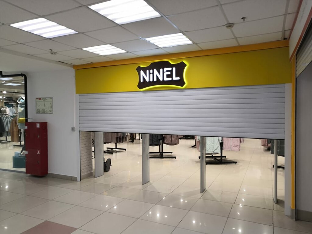 Ninel | Кемерово, Кузнецкий просп., 33Б, Кемерово