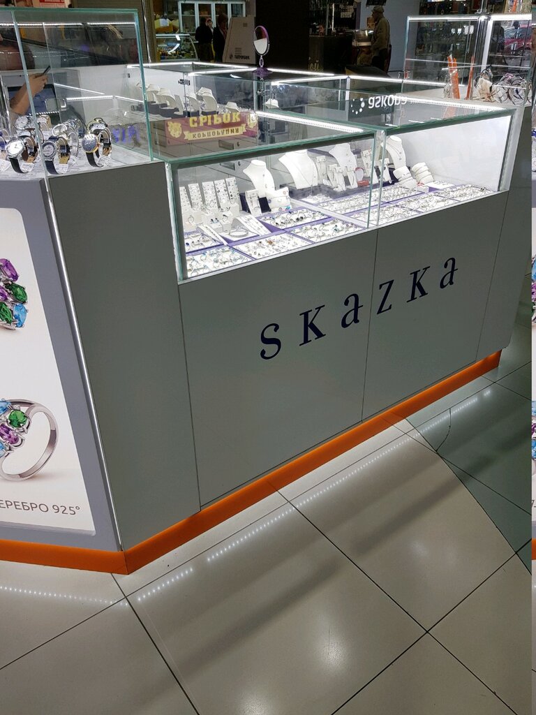 Skazka