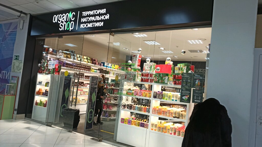 Organic Shop