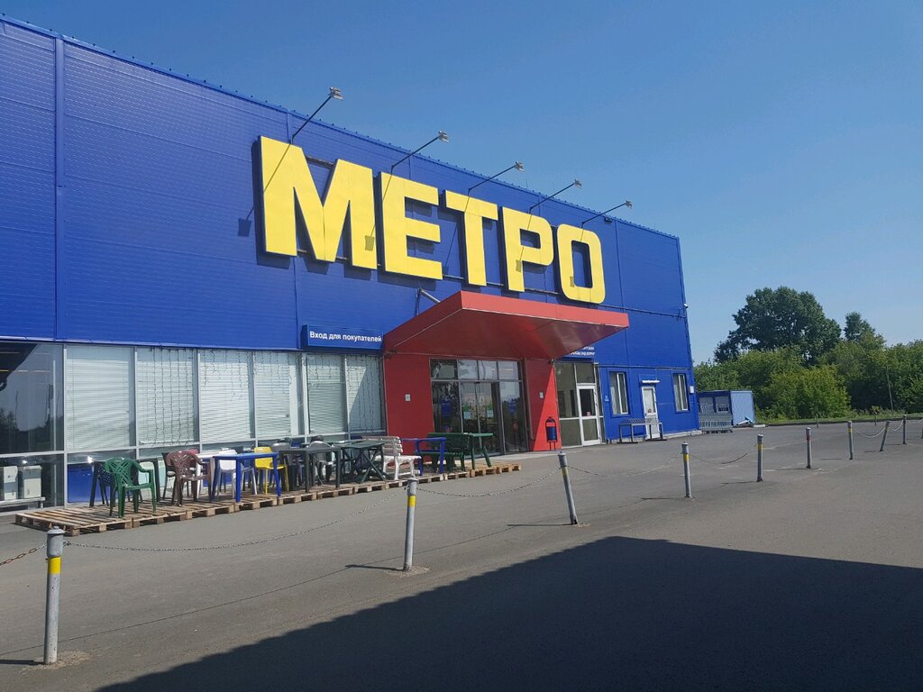 Metro Cash&Carry