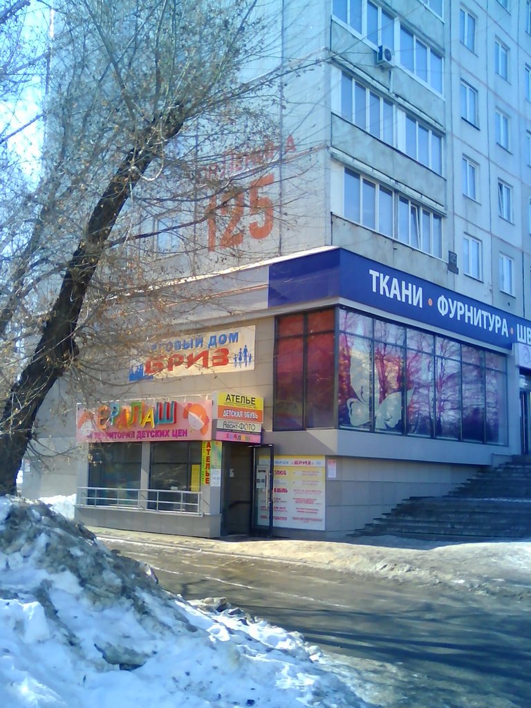 Книголюб