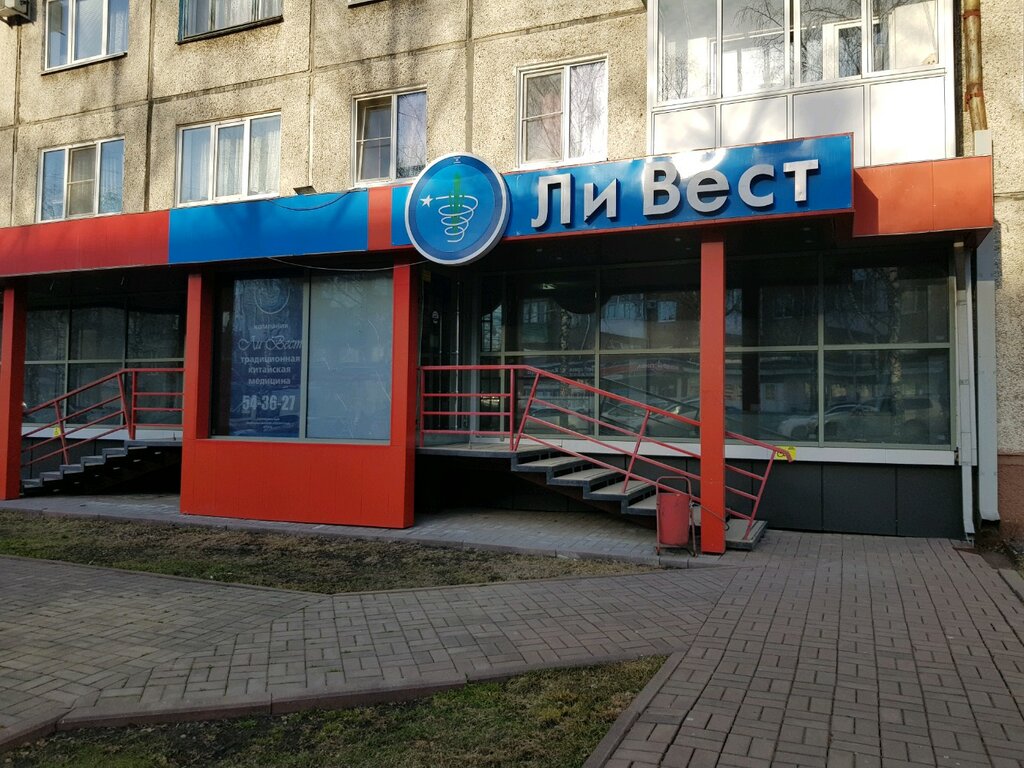 Ли Вест