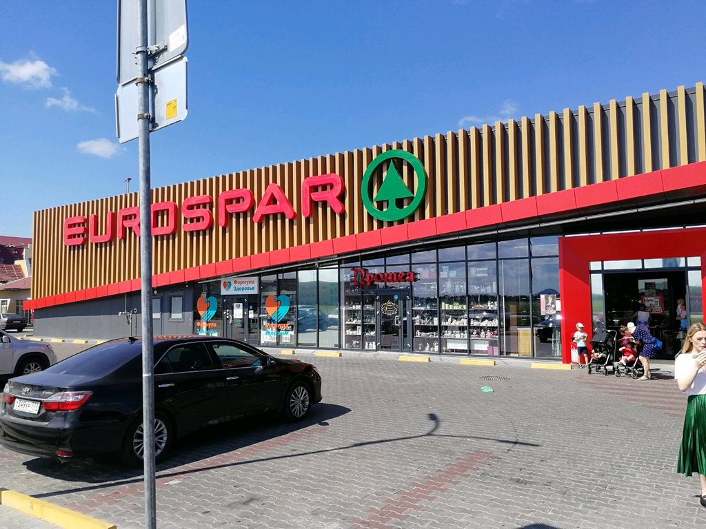 Eurospar | Кемерово, Пражский бул., 1Ж, Гурьевск