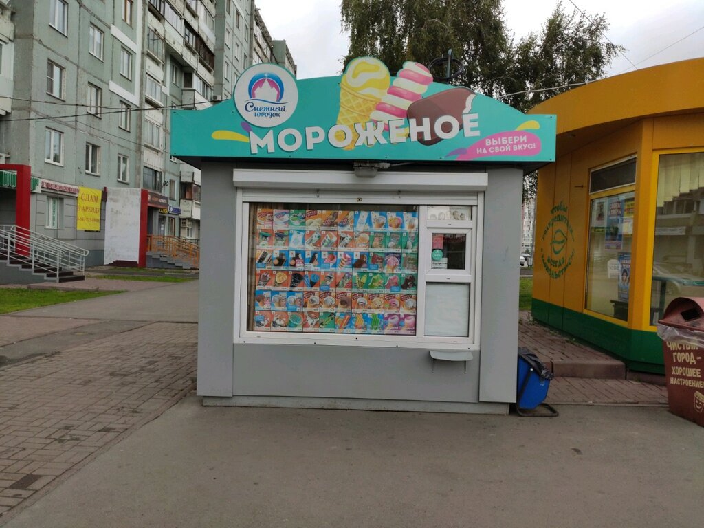 Снежный городок