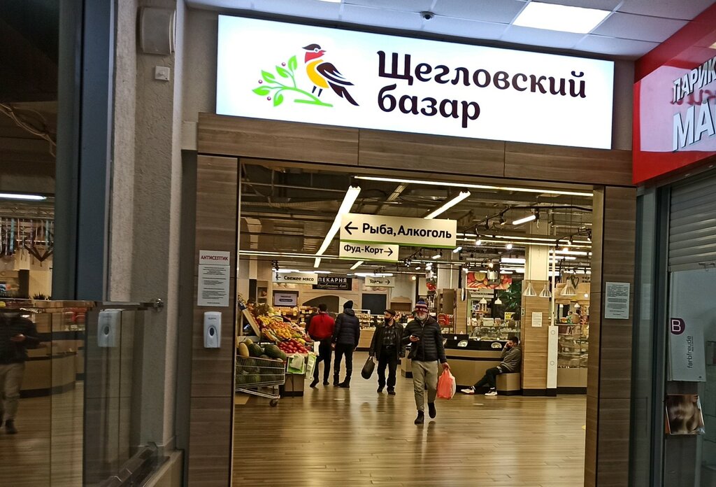 Белорусские колбасы