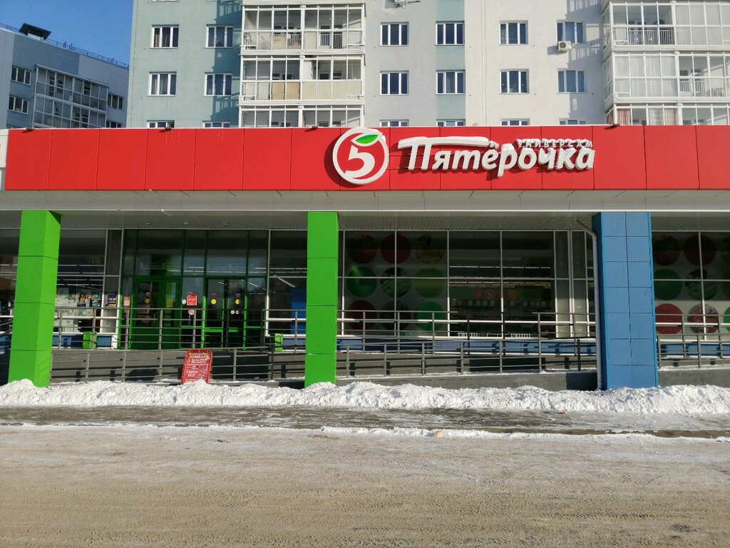 Пятёрочка | Кемерово, Комсомольский просп., 38, Кемерово