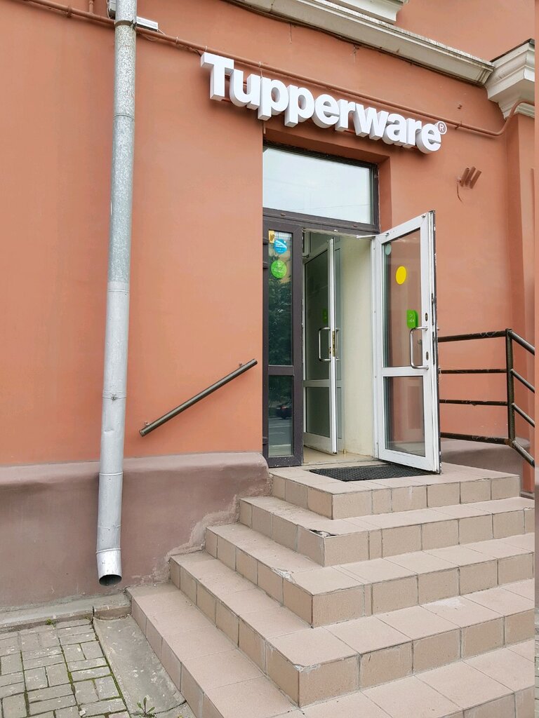 Tupperware | Кемерово, Советский просп., 39, Кемерово