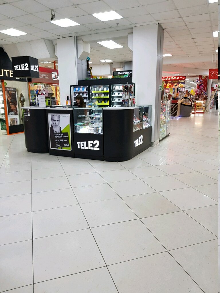 Tele2 | Кемерово, Октябрьский просп., 34, Кемерово