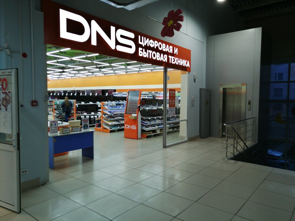 DNS | Кемерово, 11А, микрорайон Солнечный, Топки, Россия