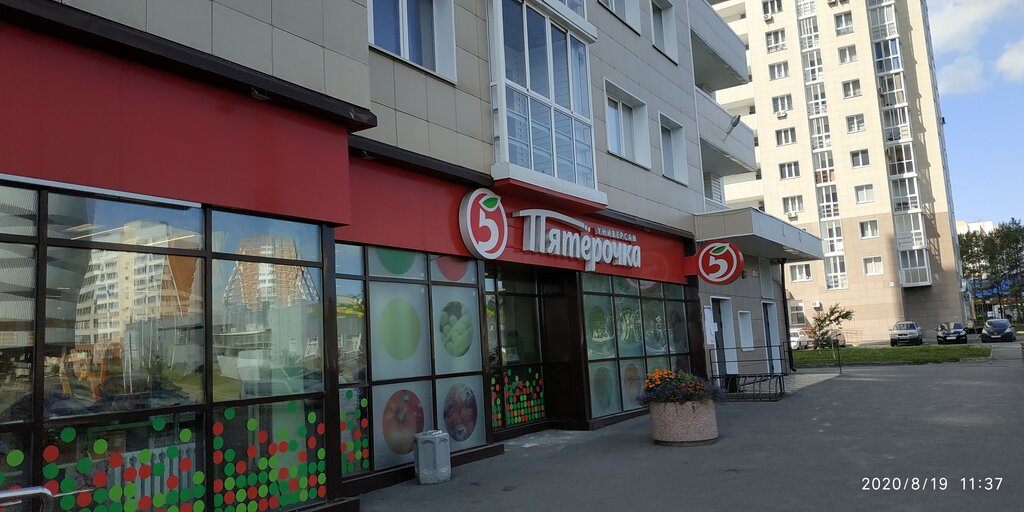 Пятёрочка | Кемерово, просп. Шахтёров, 74Б, Кемерово